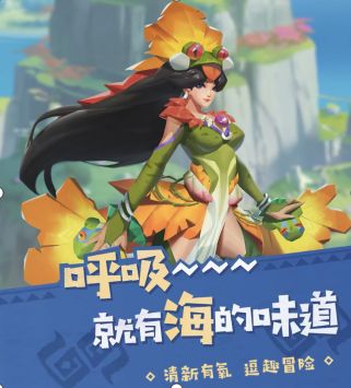 海岛纪元全职业介绍