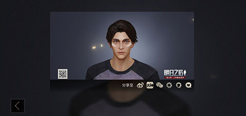 明日之后第三季捏脸数据大全