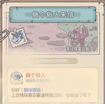最强蜗牛做个俗人彩蛋触发方法介绍