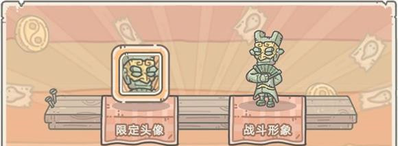 最强蜗牛金面铜人头像获取攻略