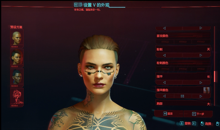 赛博朋克2077捏脸数据大全