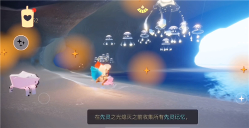 光遇水母叫声先祖位置介绍