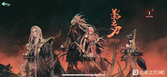 影之刃3改名方法介绍