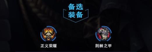 lol手游蒙多出装天赋攻略