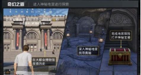 和平精英地宫转盘玩法攻略