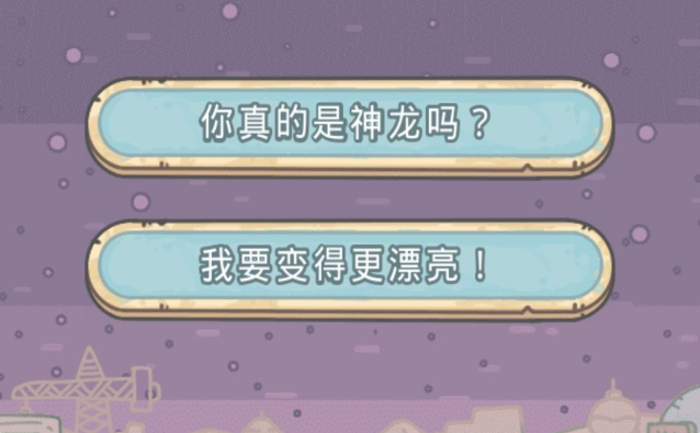 最强蜗牛龙珠获取方法汇总一览