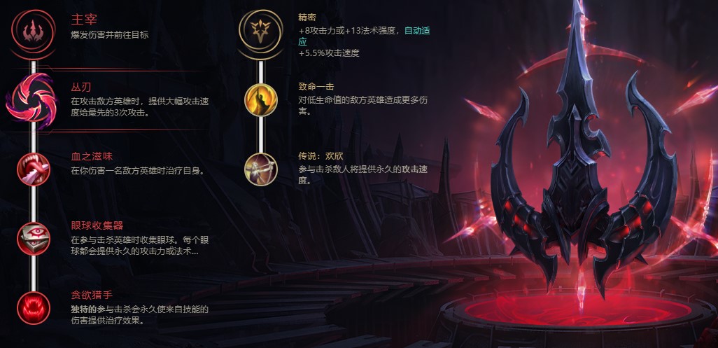 lol无限火力卡莎攻略