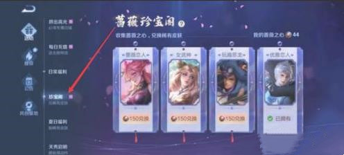 王者荣耀六周年限定皮肤获得方法