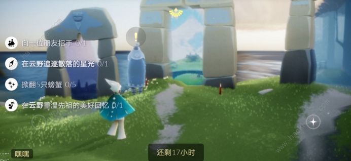 光遇8月31号任务攻略