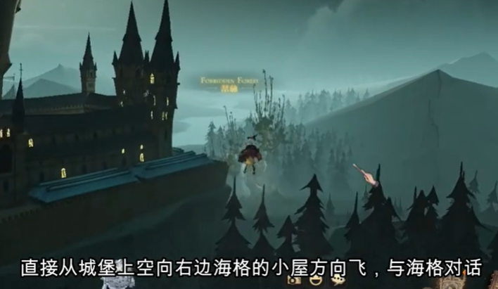 哈利波特魔法觉醒拼图海格的好朋友
