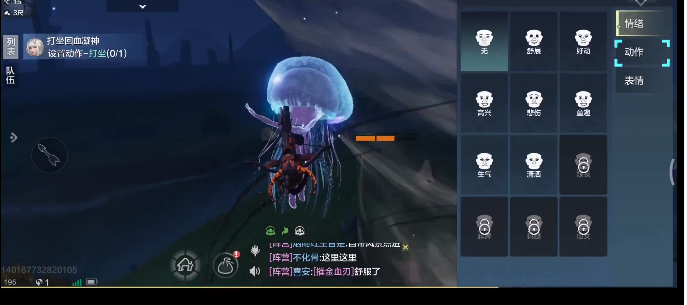 妄想山海走路姿势改变方法