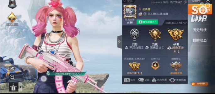 和平精英小丑捏脸代码大全