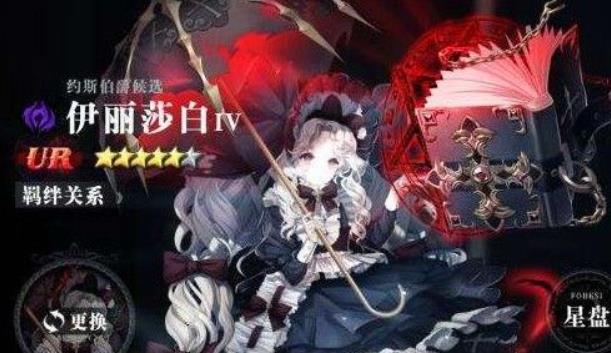 爆裂魔女角色强度分析