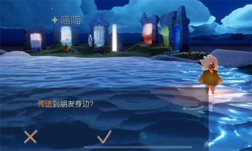 光遇传送方法介绍