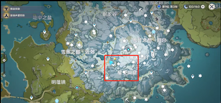 原神雪葬的星银获得攻略