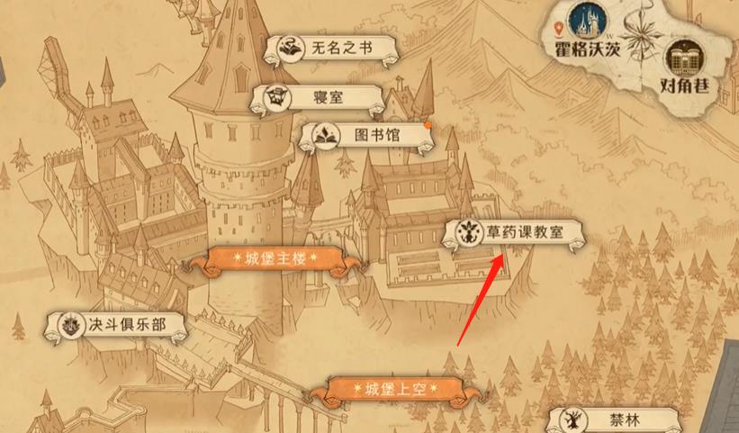 哈利波特魔法觉醒拼图寻宝10.23攻略