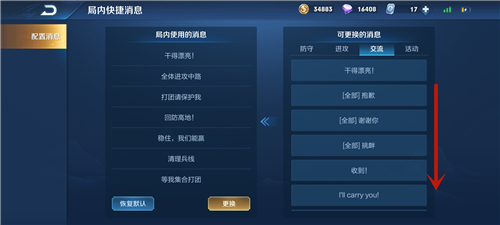 王者荣耀披荆斩棘超越奇迹获得方法介绍