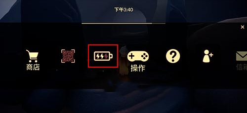 光遇画质修改方法介绍