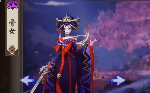 阴阳师骨女悬赏封印位置位置出处一览