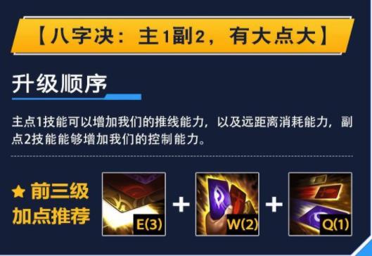 lol手游卡牌出装天赋攻略