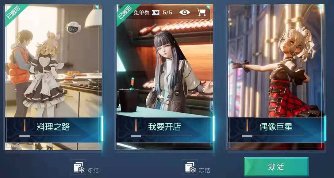 龙族幻想手游微信9.16每日一题答案