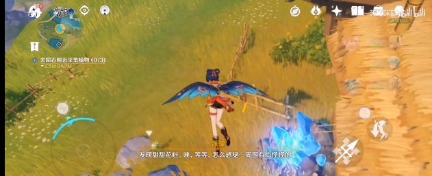 原神商机无限任务攻略
