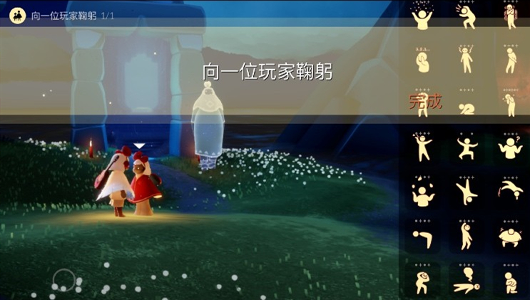 光遇9月24号任务攻略
