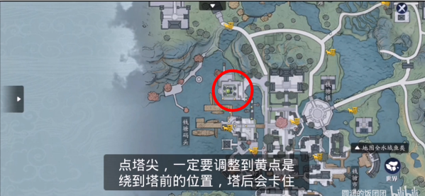 天涯明月刀手游笔绘江山5位置
