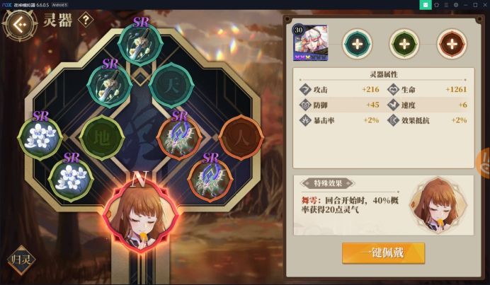 山海镜花超低配新手三星昆仑7攻略