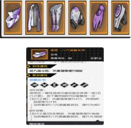 一人之下手游八卦玩法攻略