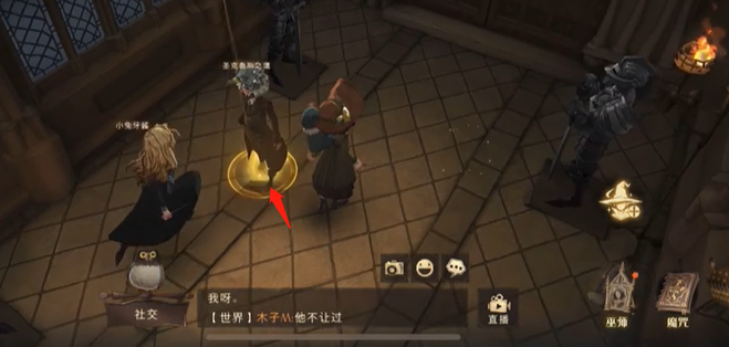哈利波特魔法觉醒拼图难道洛丽丝