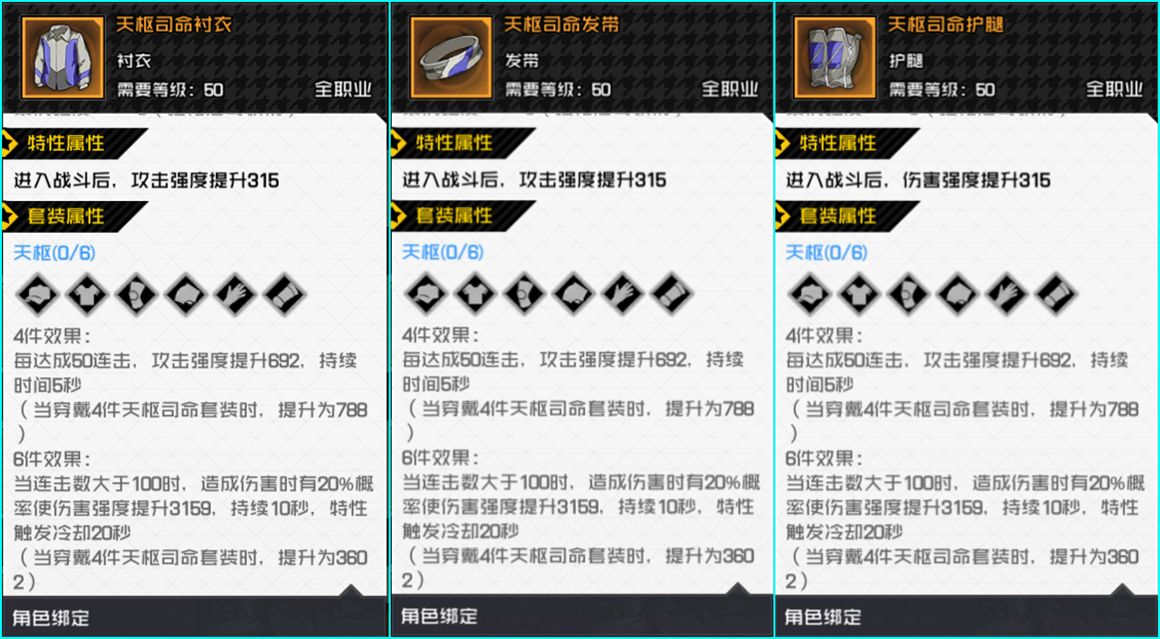 一人之下手游雷法玩法攻略