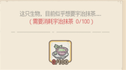 最强蜗牛宇治抹茶获得方法介绍