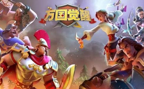 万国觉醒联盟要塞建造方法介绍