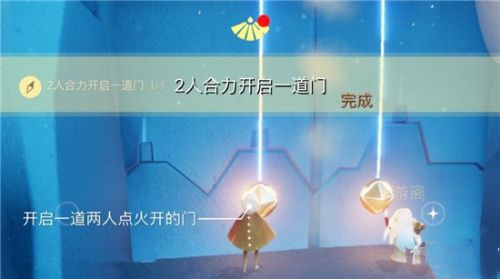 光遇8月5号任务攻略