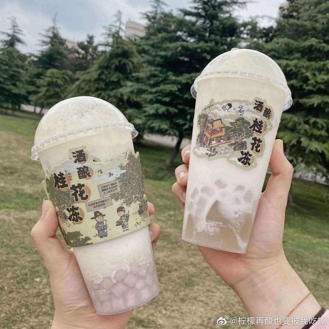 江南百景图酒酿桂花冻获得方法介绍