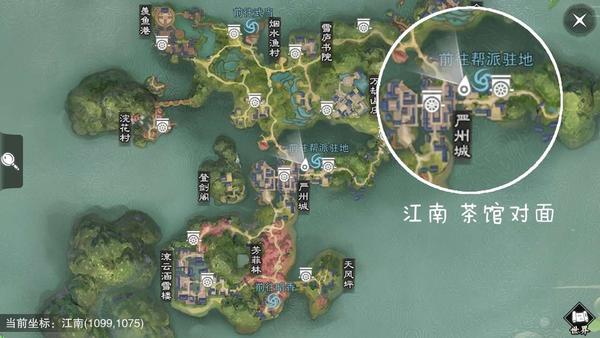 一梦江湖手游坐观万象9.23打坐位置分享