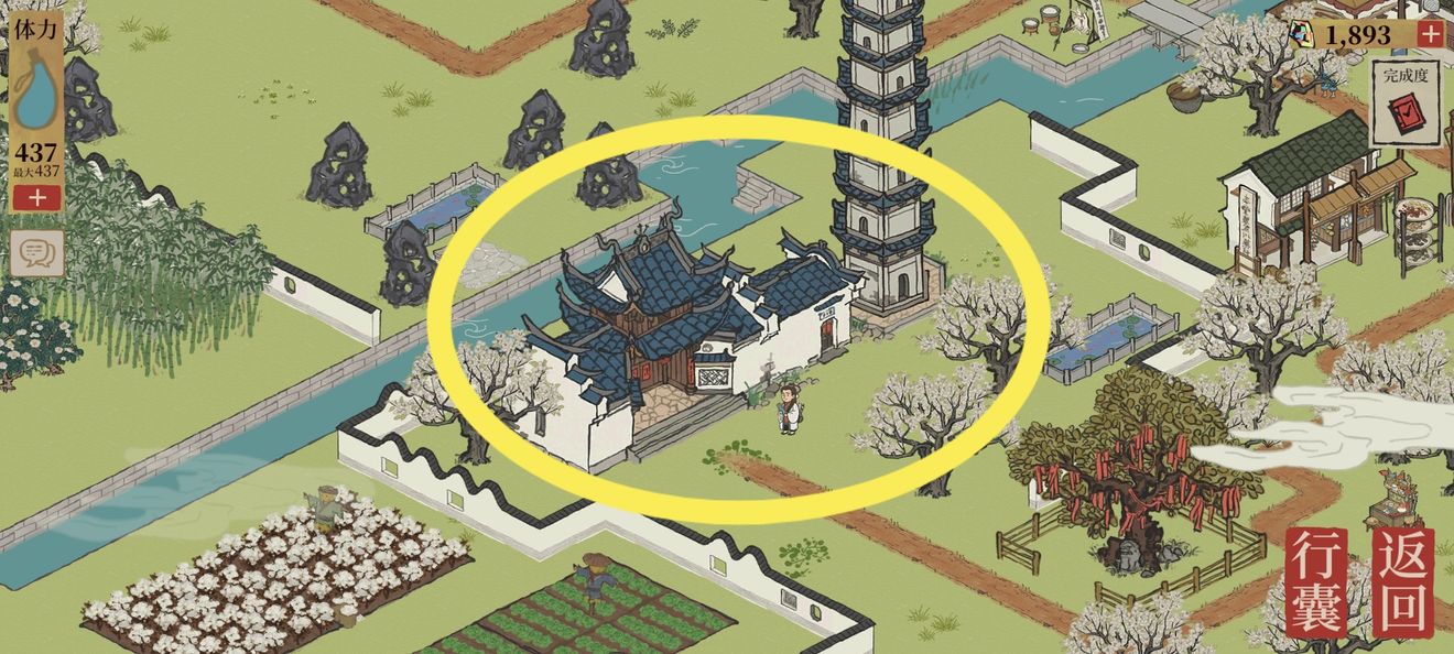 江南百景图春意荷包所在地图位置介绍