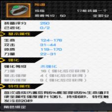 一人之下手游八卦玩法攻略