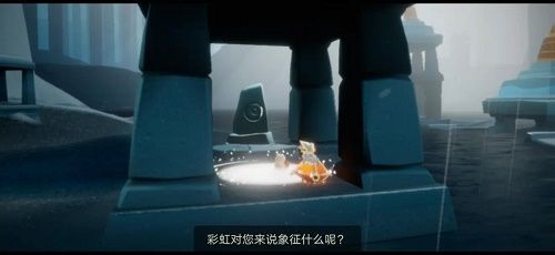 光遇密林遗迹冥想任务介绍