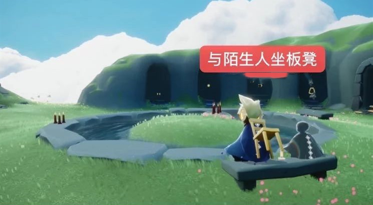光遇10月28号每日任务攻略