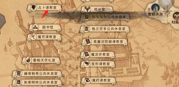 哈利波特魔法觉醒拼图寻宝10.25攻略
