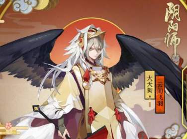 阴阳师精致的团扇式神介绍