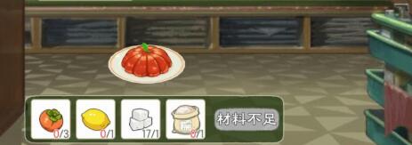 小森生活柿子果冻制作方法