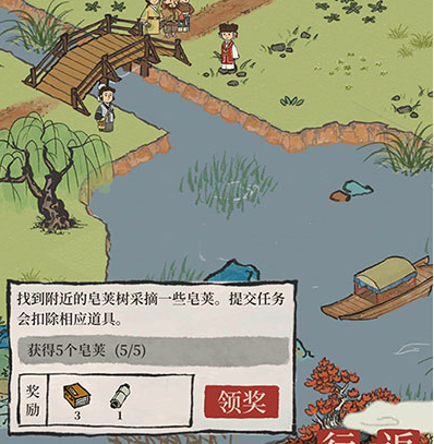 江南百景图刷新皂荚树方法介绍