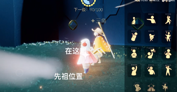 光遇白棉裤复刻先祖兑换图