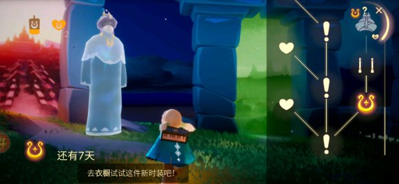 光遇耳坠兑换方法介绍