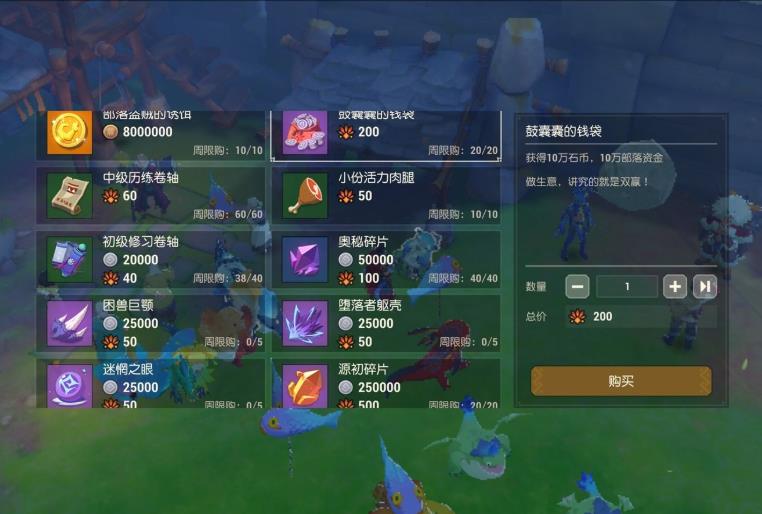 海岛纪元海盐采集地点介绍