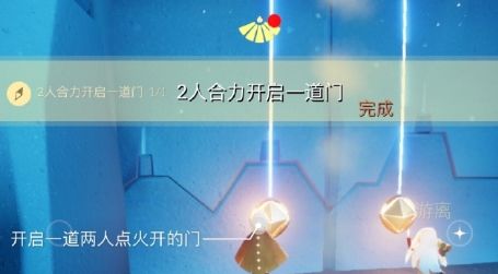 光遇11月11号任务攻略