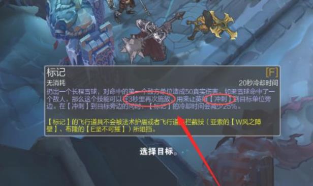 lol手游全召唤师技能解介绍
